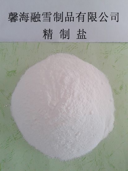 工業(yè)鹽、原鹽